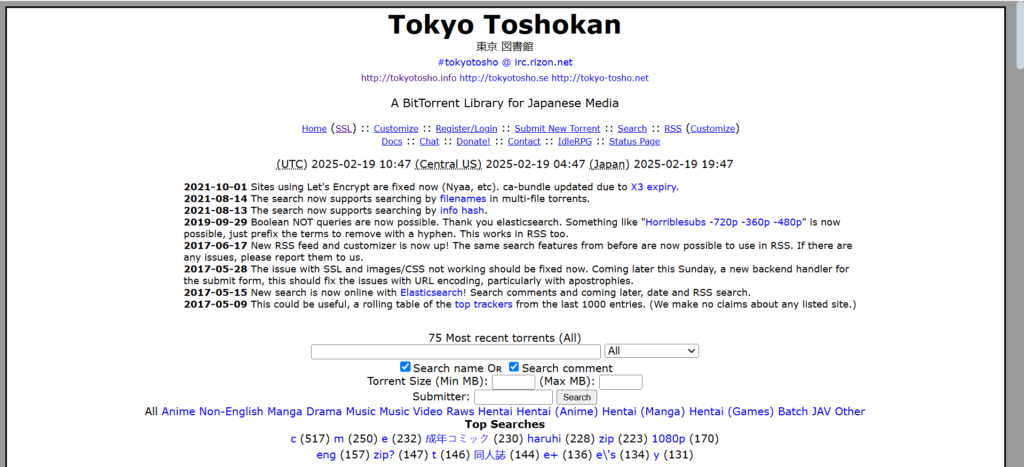 Tokyo Toshokan | 25 Best Anime Torrent Sites in 2025 | Trendalize